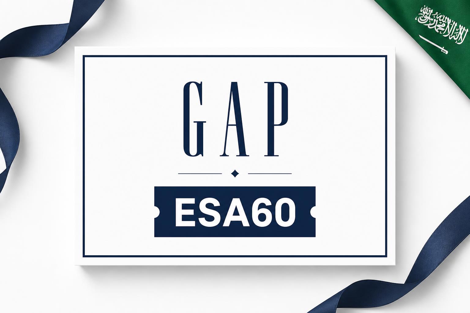 gap online shopping السعودية 2026: وفّر 60٪ عبر كود ESA60