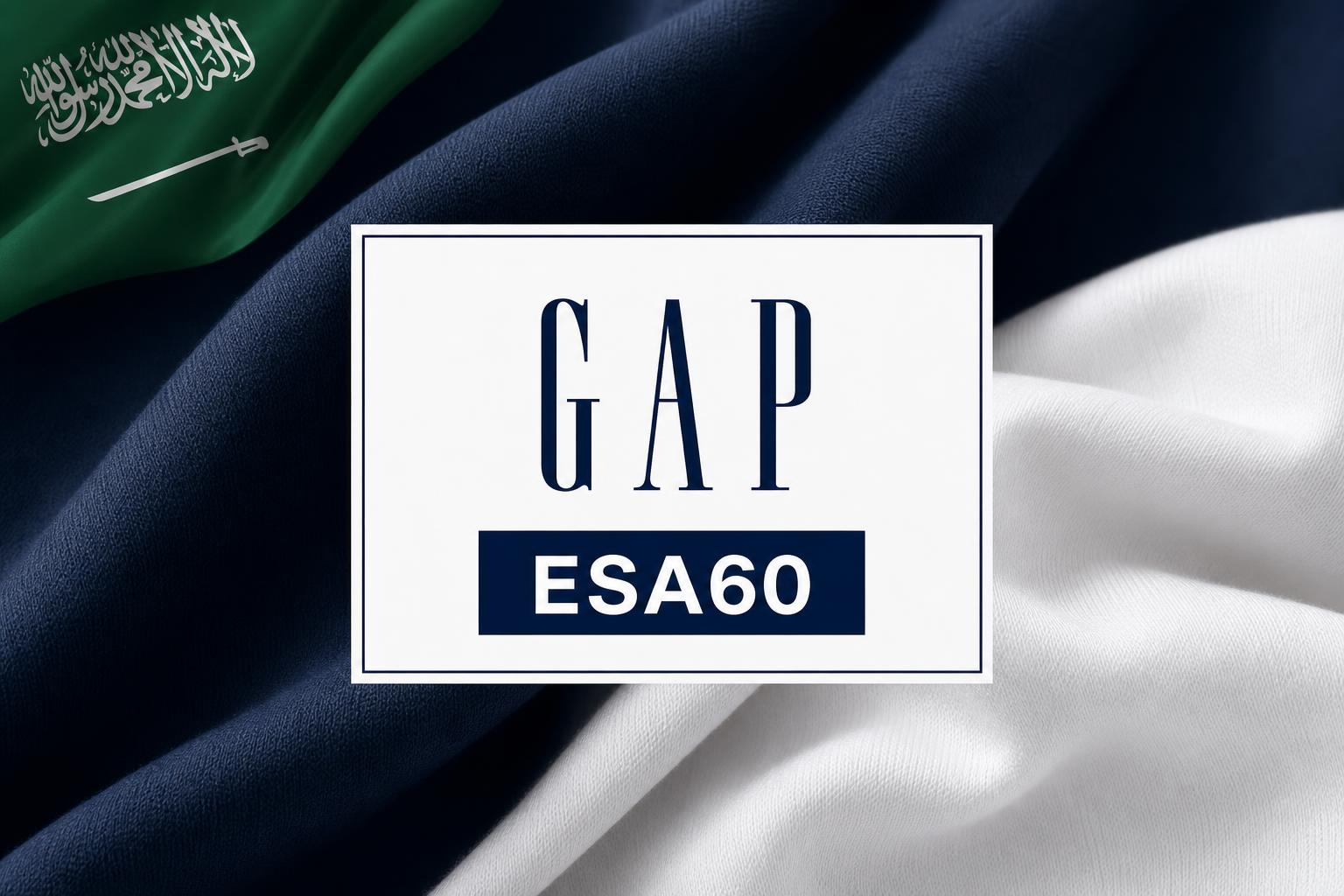 gap first order discount السعودية 2026: وفّر 60٪ عبر كود ESA60